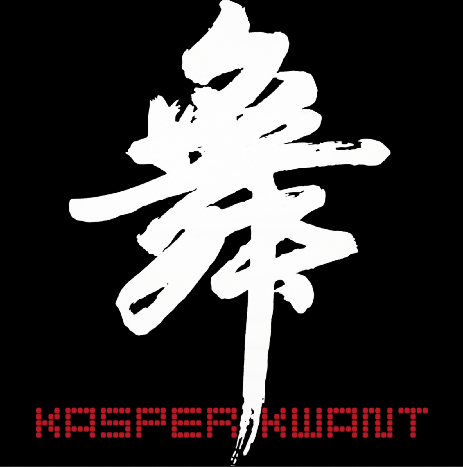 kasperkwant